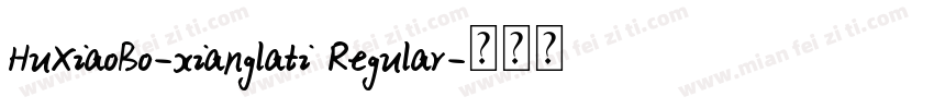 HuXiaoBo-xianglati Regular字体转换